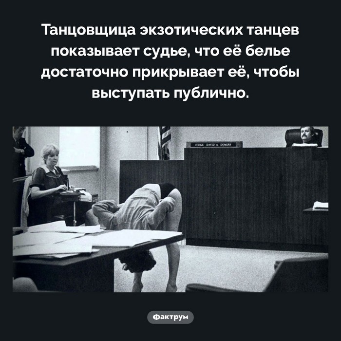 Интересные факты в картинках