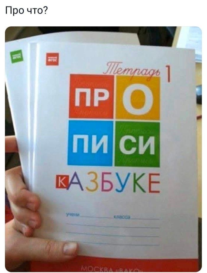 Подборка фотоприколов № 1307