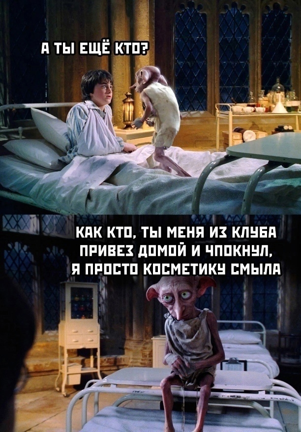 Пошлый юмор