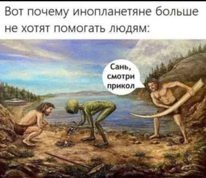 Прикольные картинки