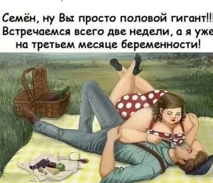 Пошлый юмор