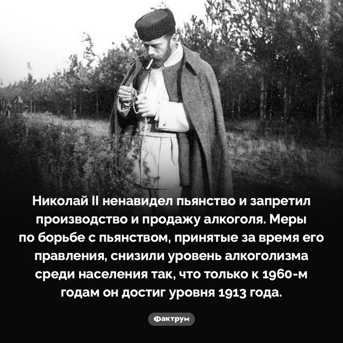 Факты интересные и занимательные