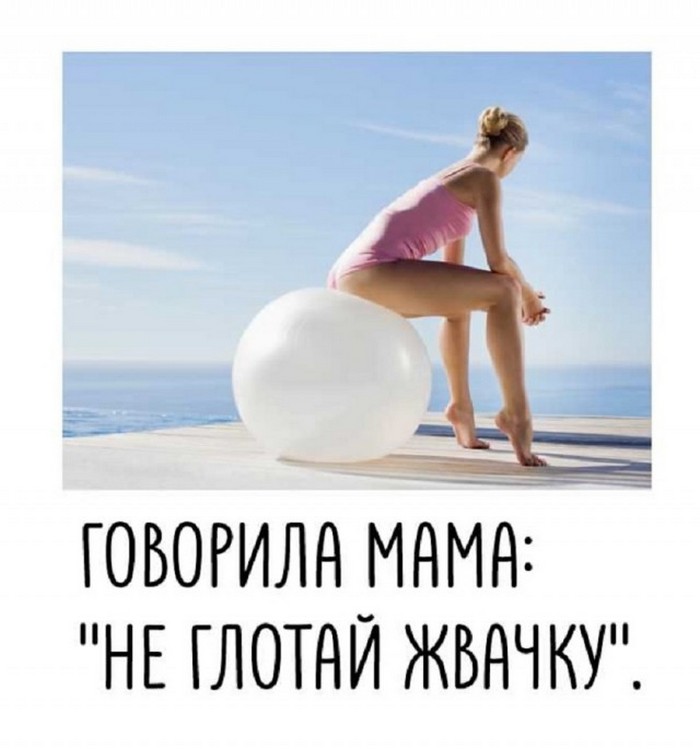 Подборка фотоприколов № 1310