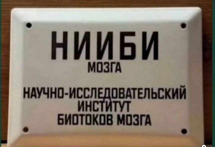 Подборка фотоприколов № 1312