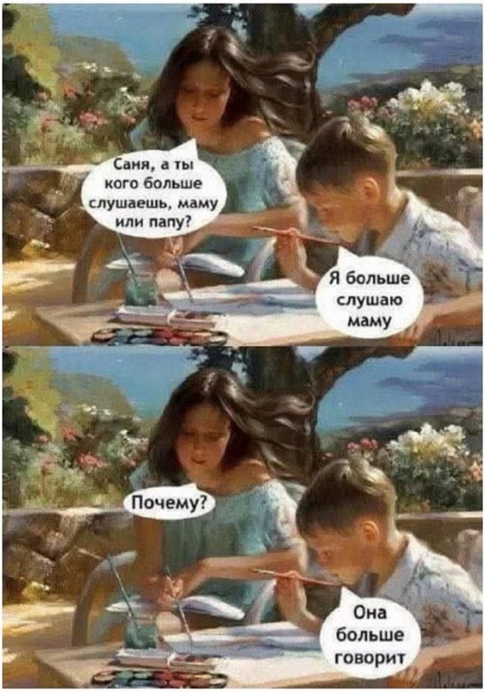 Прикольные картинки