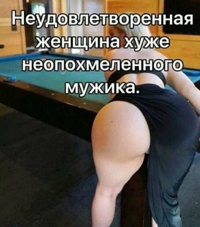 Подборка фотоприколов № 1314