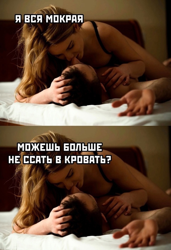 Юмор для взрослых