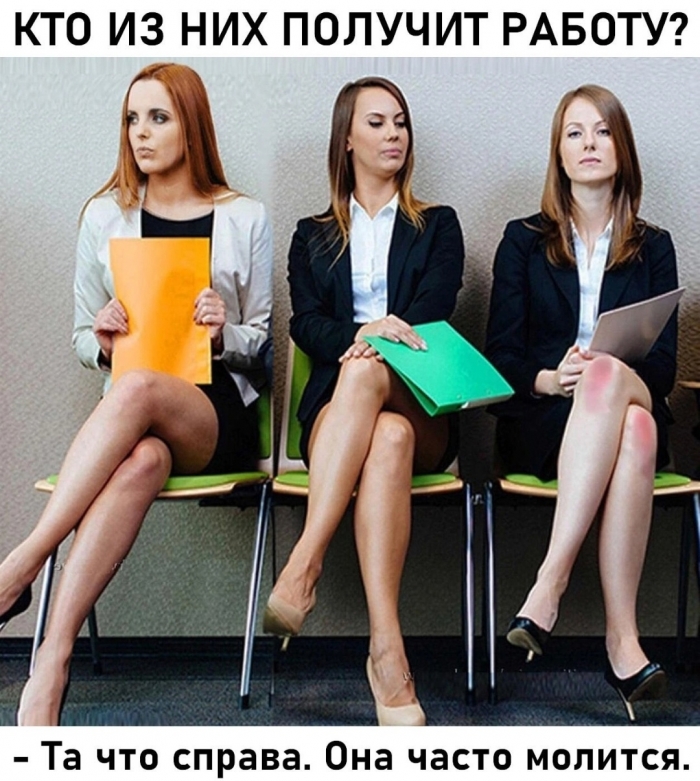 Юмор для взрослых