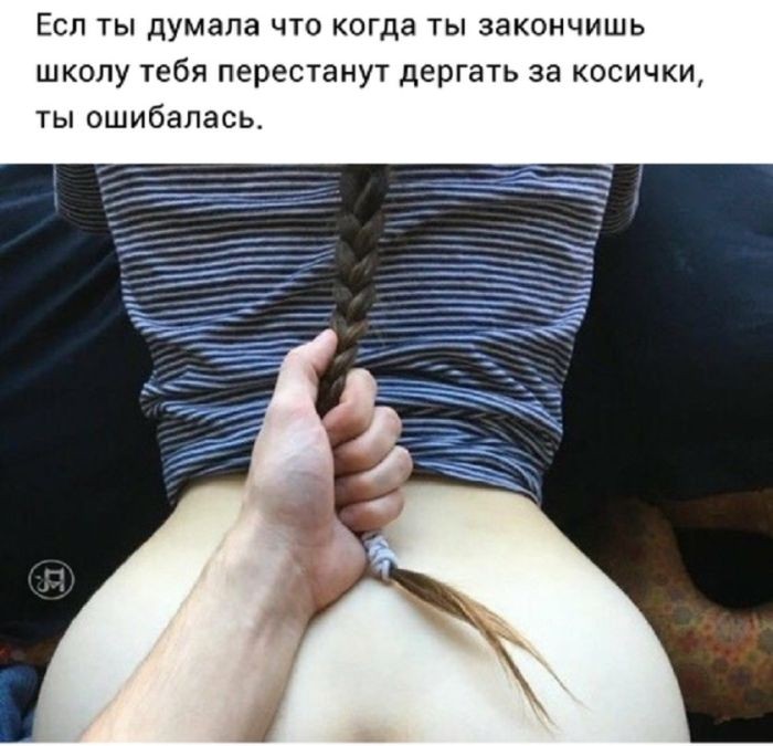 Подборка фотоприколов № 1319