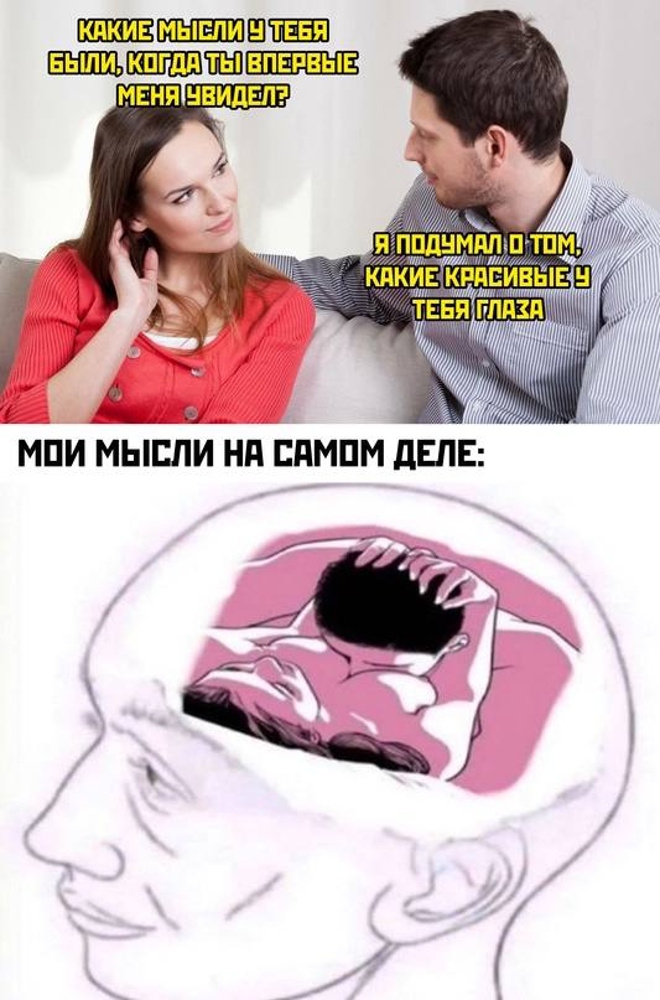 Немного о пошлом