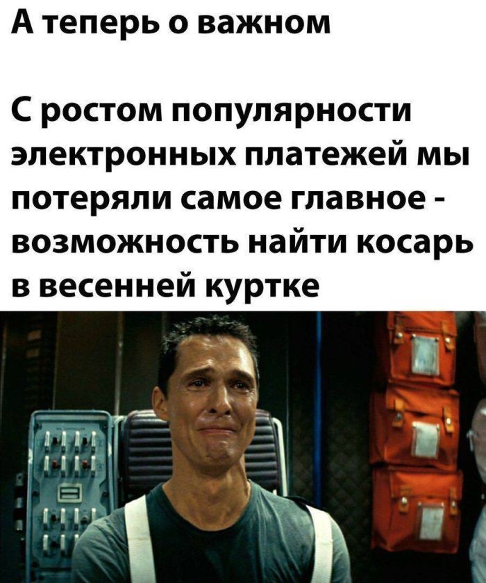 Прикольные картинки