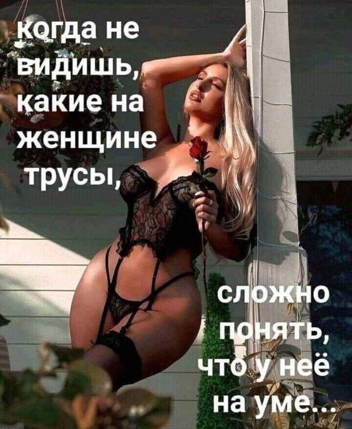 Подборка фотоприколов № 1323