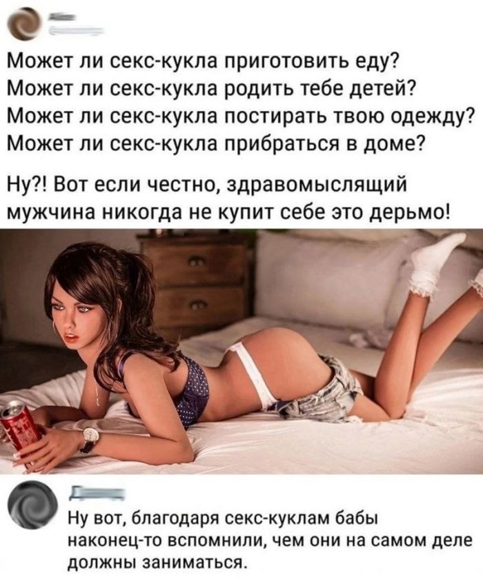 Подборка фотоприколов № 1325