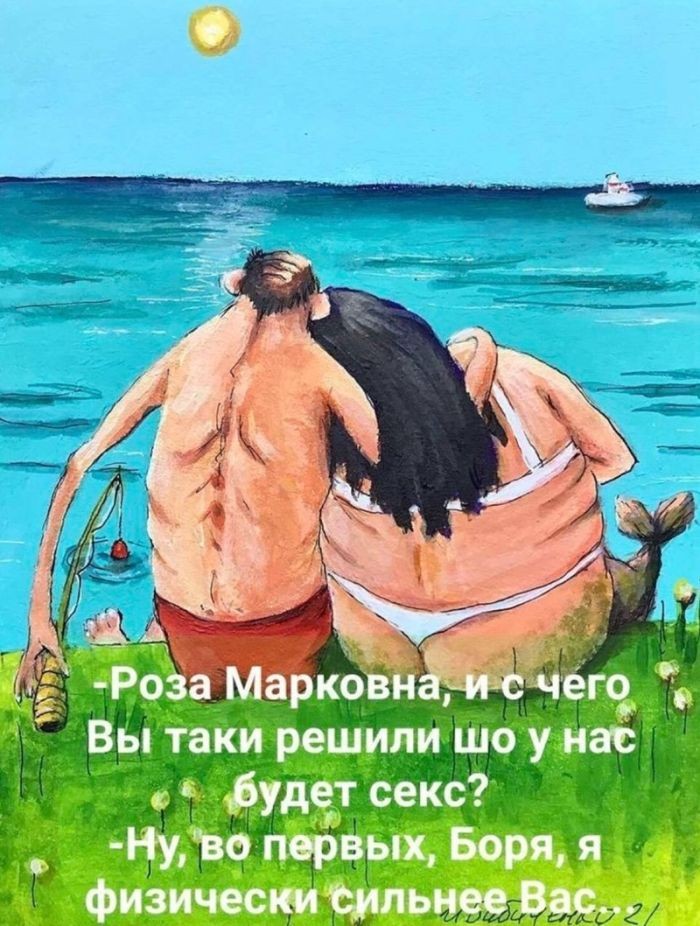 Прикольные картинки