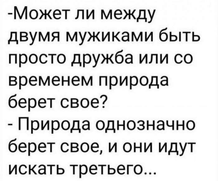 Юмор и алкоголь