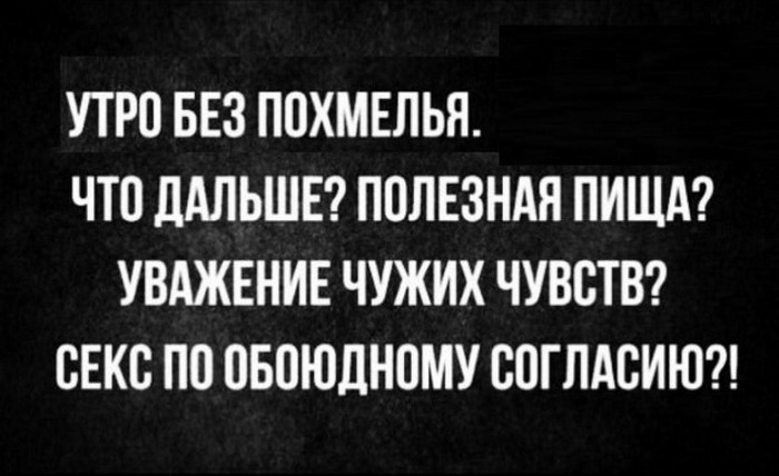 Юмор и алкоголь