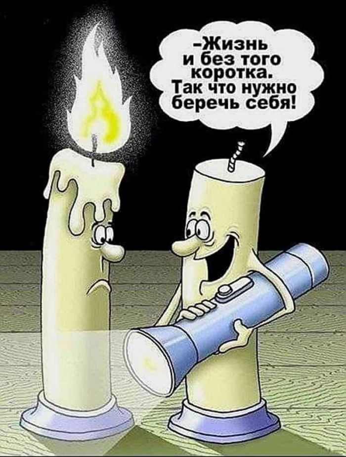 Прикольные картинки