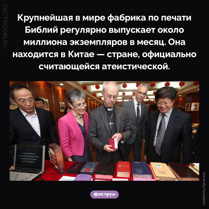 Интересные факты обо всем (очередная подборка)