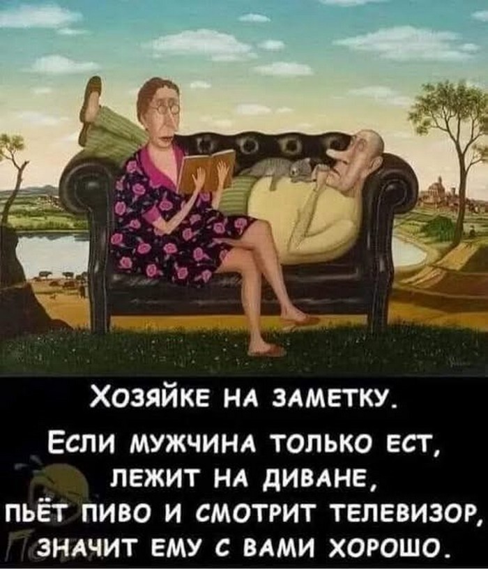 Прикольные картинки