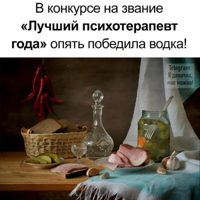 Юмор и алкоголь