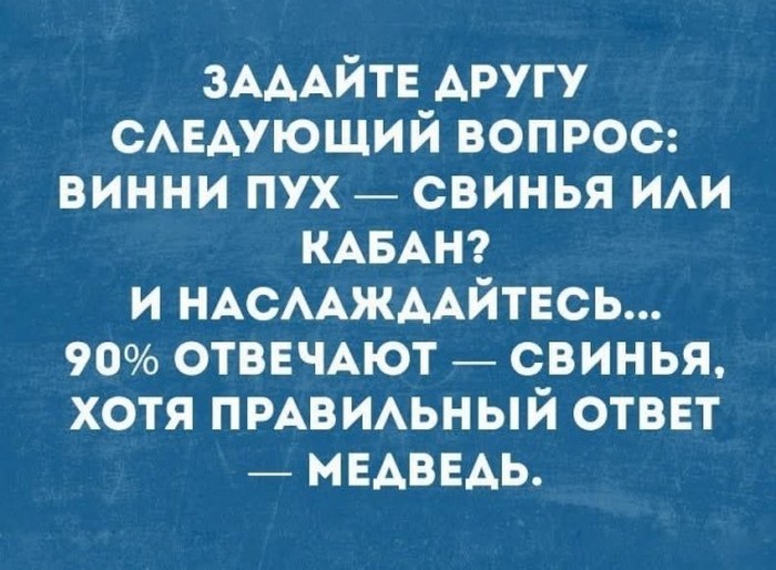 Прикольные картинки