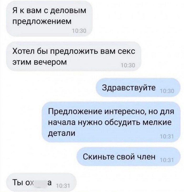 Прикольные картинки