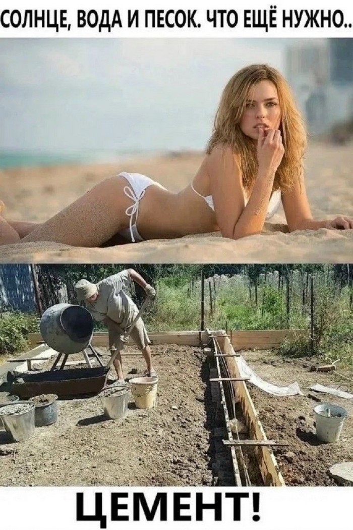 Подборка фотоприколов № 1335