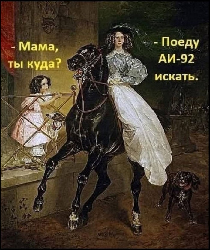 Прикольные картинки