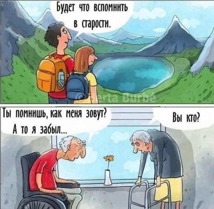 Прикольные картинки