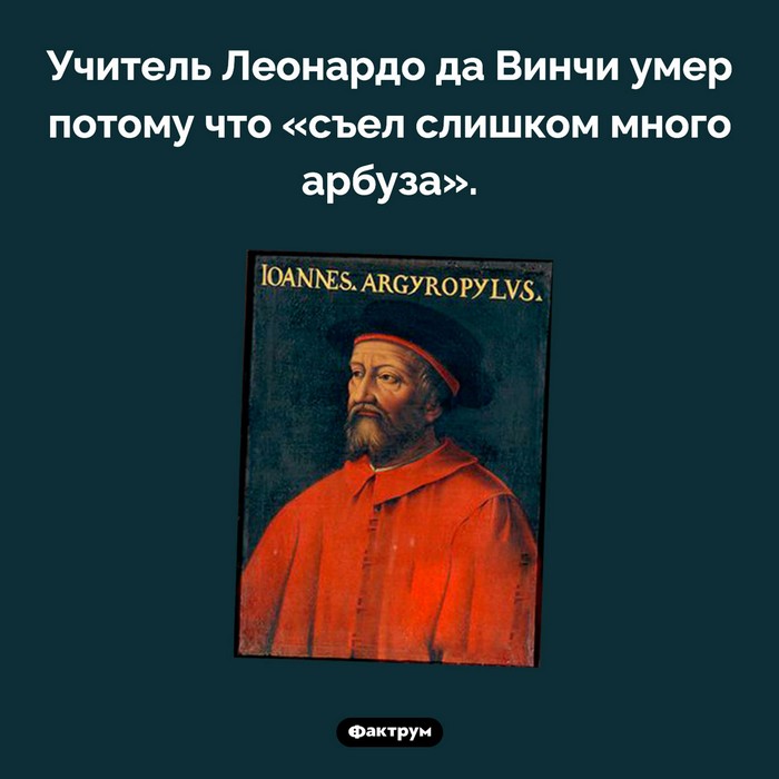 Факты в картинках