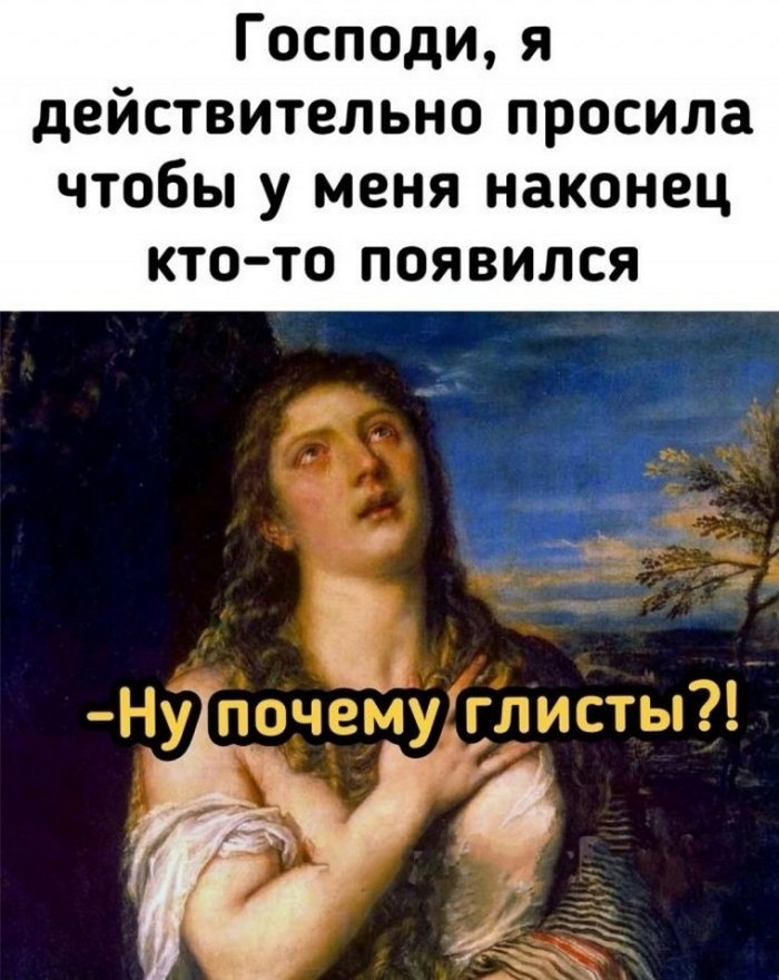 Прикольные картинки