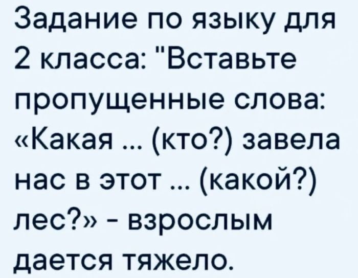 Прикольные картинки