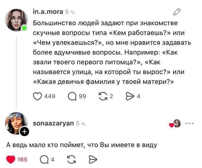 Прикольные картинки