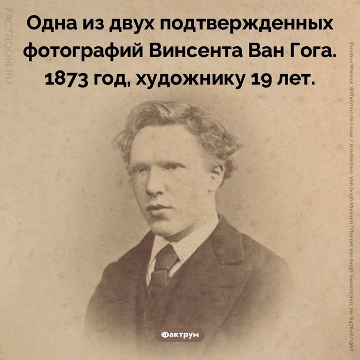 Занимательные факты