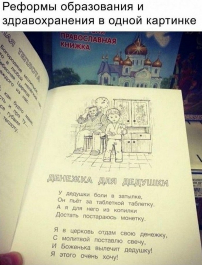 Подборка фотоприколов № 1342