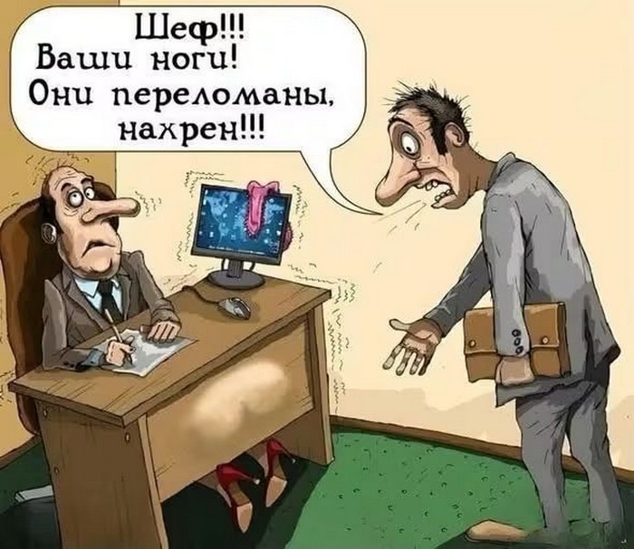 Прикольные картинки