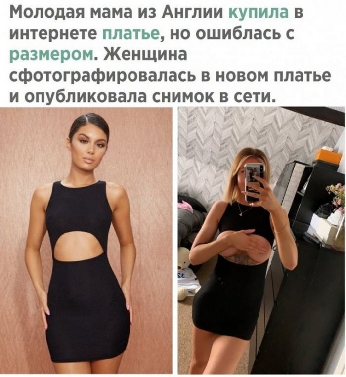 Подборка фотоприколов № 1343